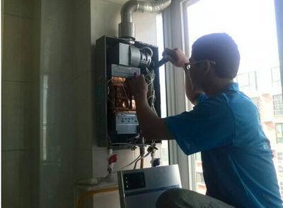广州市创尔特热水器上门维修案例